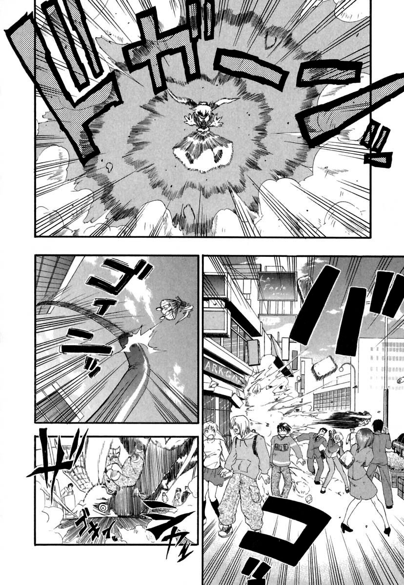 [吉川かば夫] ぱにくるクロニクル [英訳]