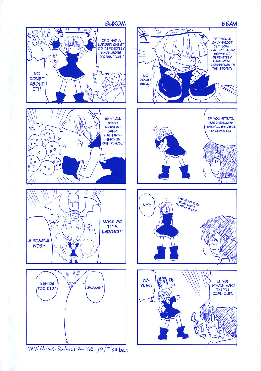 [吉川かば夫] ぱにくるクロニクル [英訳]