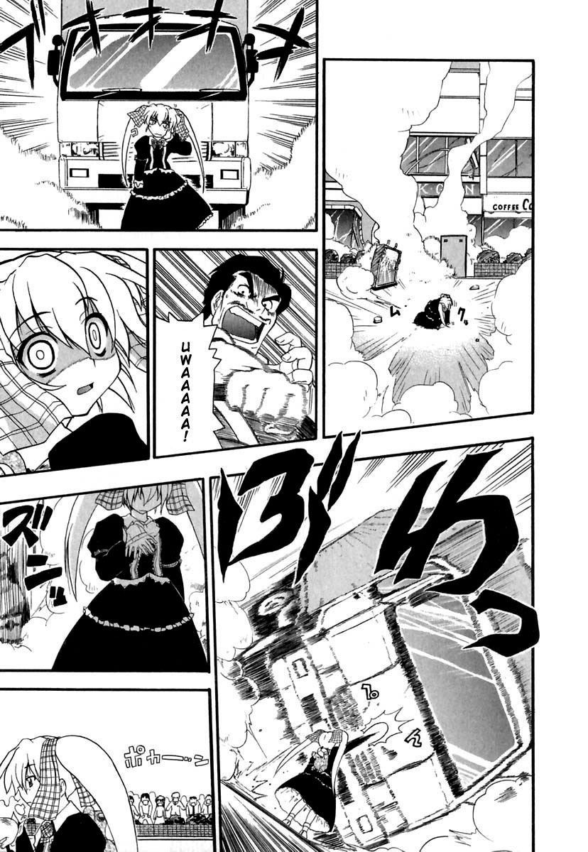 [吉川かば夫] ぱにくるクロニクル [英訳]