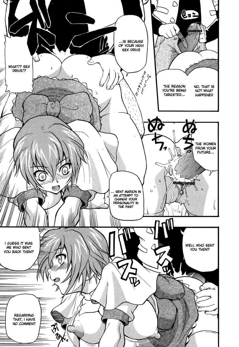 [吉川かば夫] ぱにくるクロニクル [英訳]