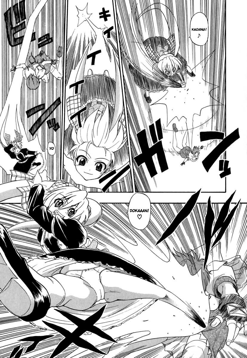 [吉川かば夫] ぱにくるクロニクル [英訳]