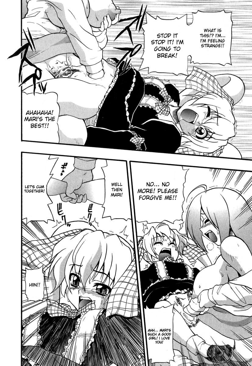 [吉川かば夫] ぱにくるクロニクル [英訳]