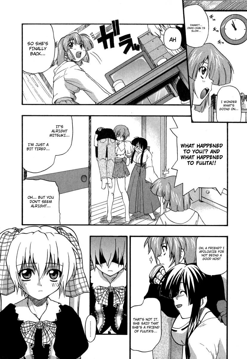 [吉川かば夫] ぱにくるクロニクル [英訳]