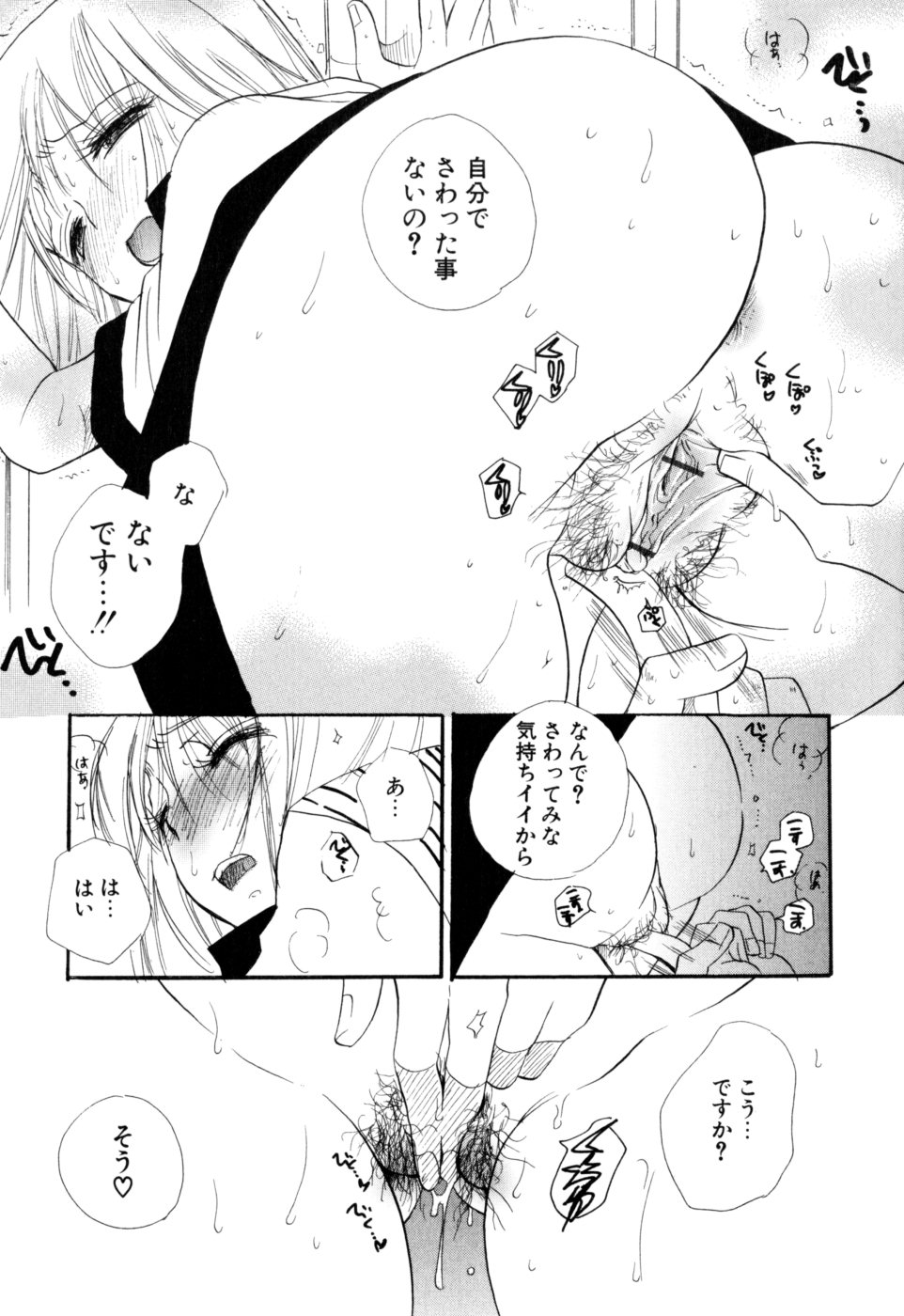 [BENNY'S] もえねえ