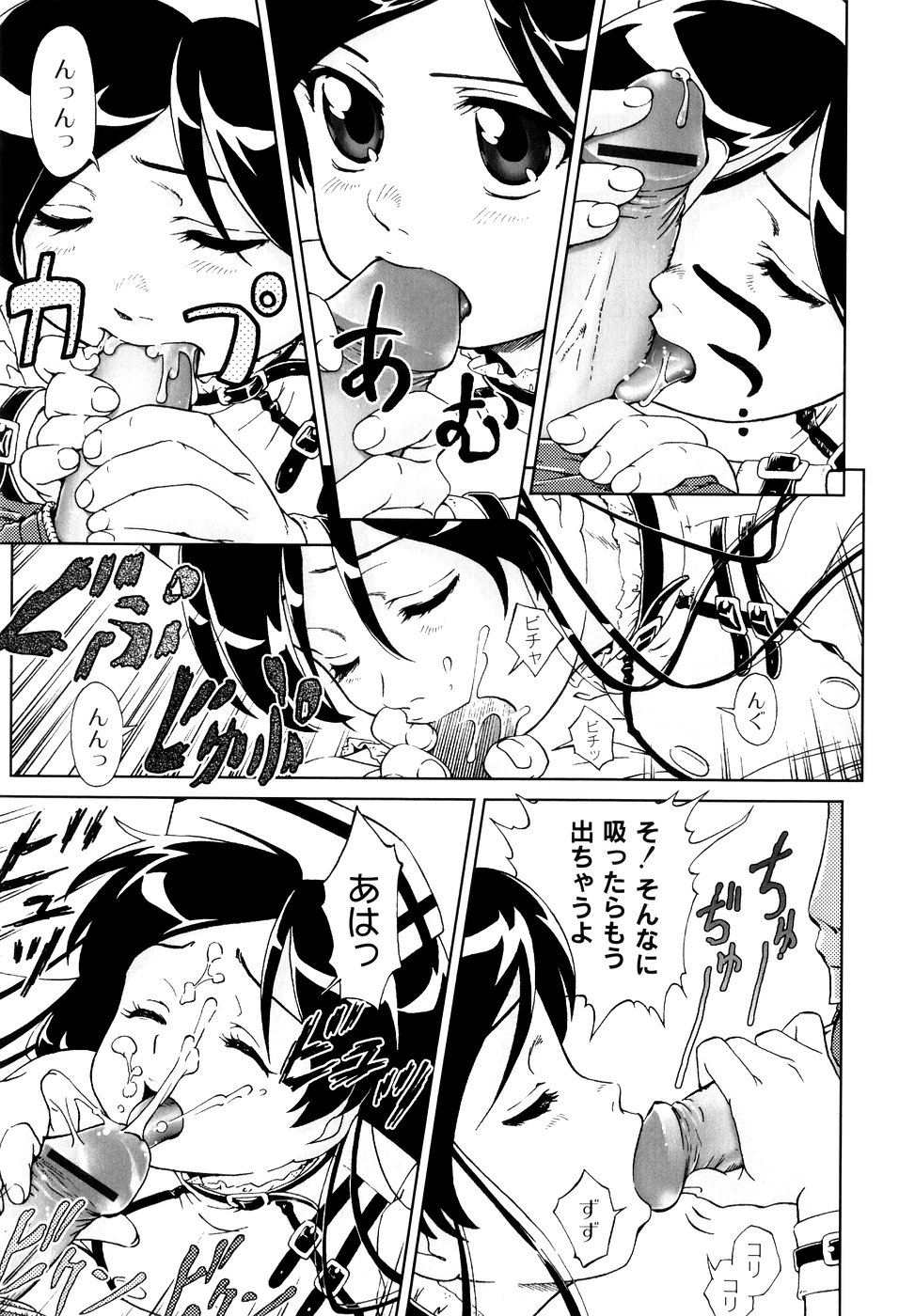 [藤忍] 君と朝まで