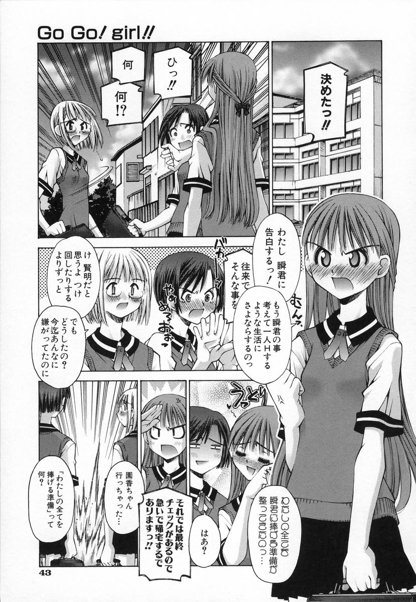 [草野紅壱] 思春期エレジー