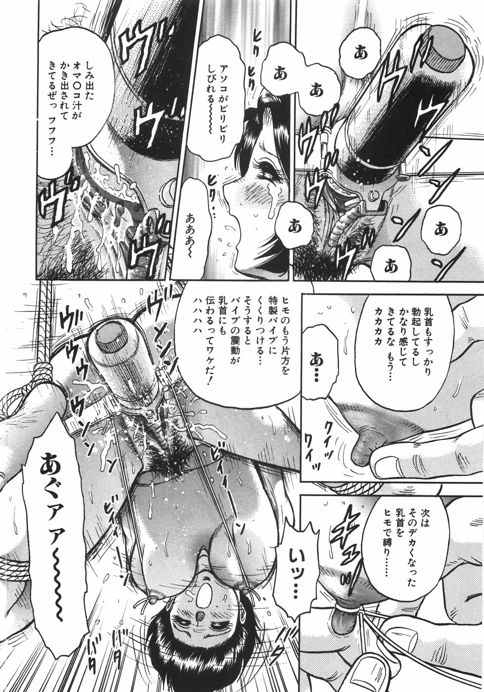 [近石まさし] マザコン