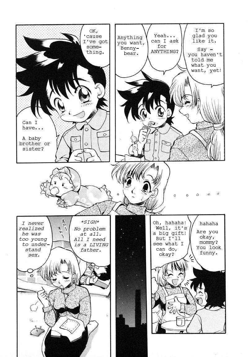 バースデーベニー[英語] [書き直し] [坂上優]