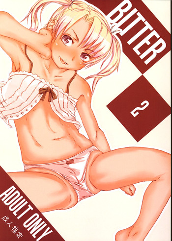 (サンクリ39) [くろほんやさん (山下クロヲ)] BITTER 2 (ガンスリンガーガール)