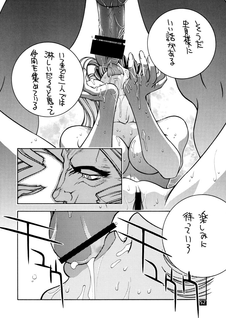 (C58) [P-collection (のりはる、 野々村秀樹)] 霞。 (デッドオアアライブ、ストリートファイター)