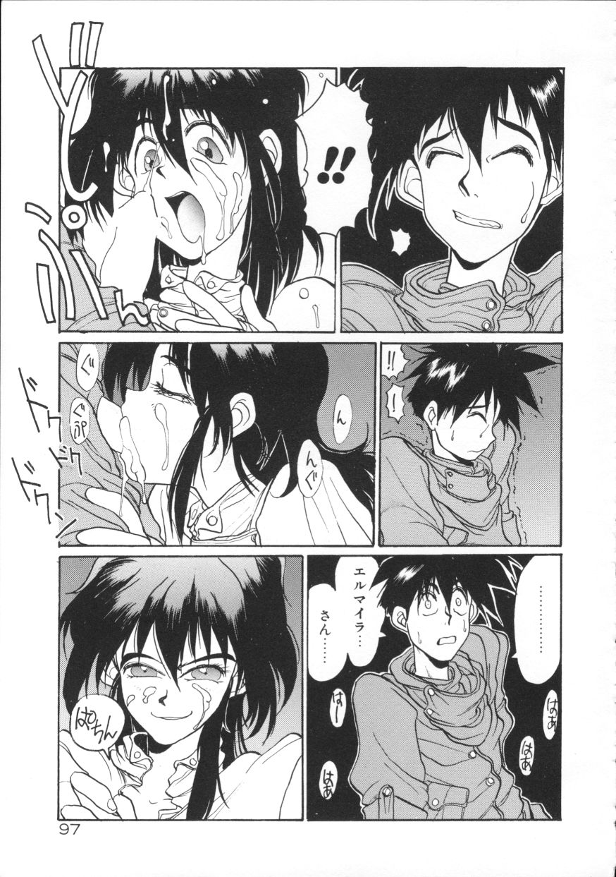 [平野耕太] COYOTE