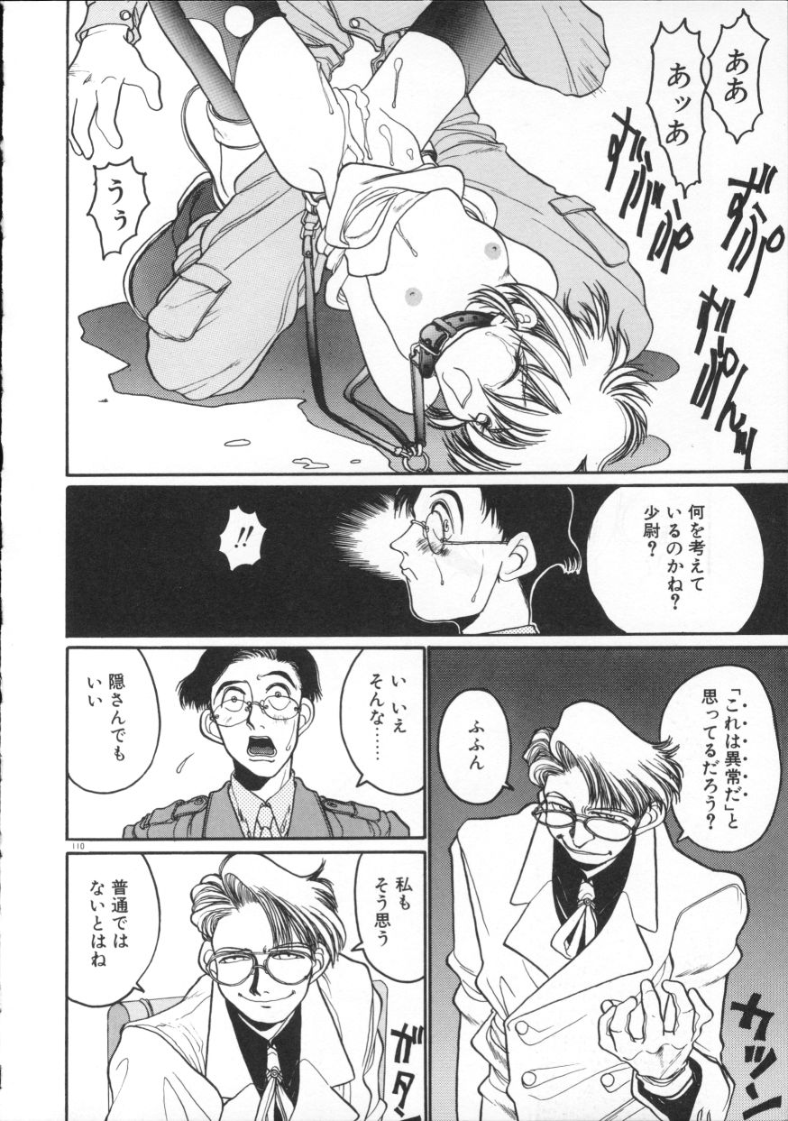 [平野耕太] COYOTE