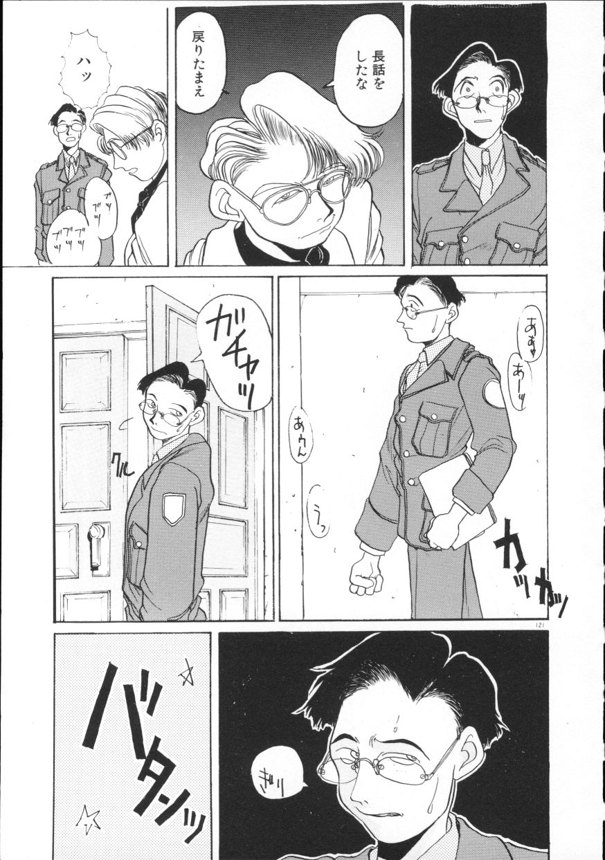 [平野耕太] COYOTE