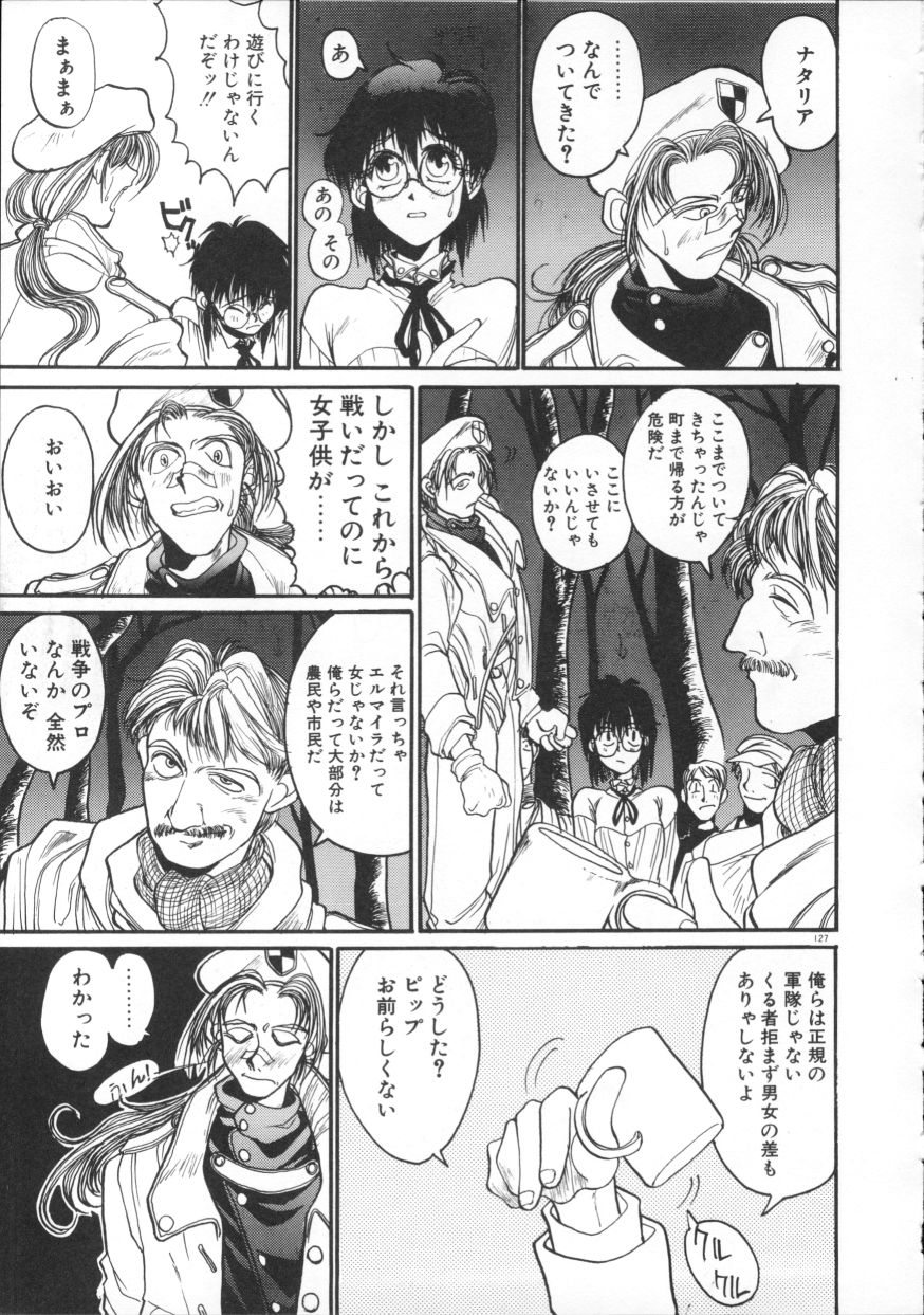 [平野耕太] COYOTE