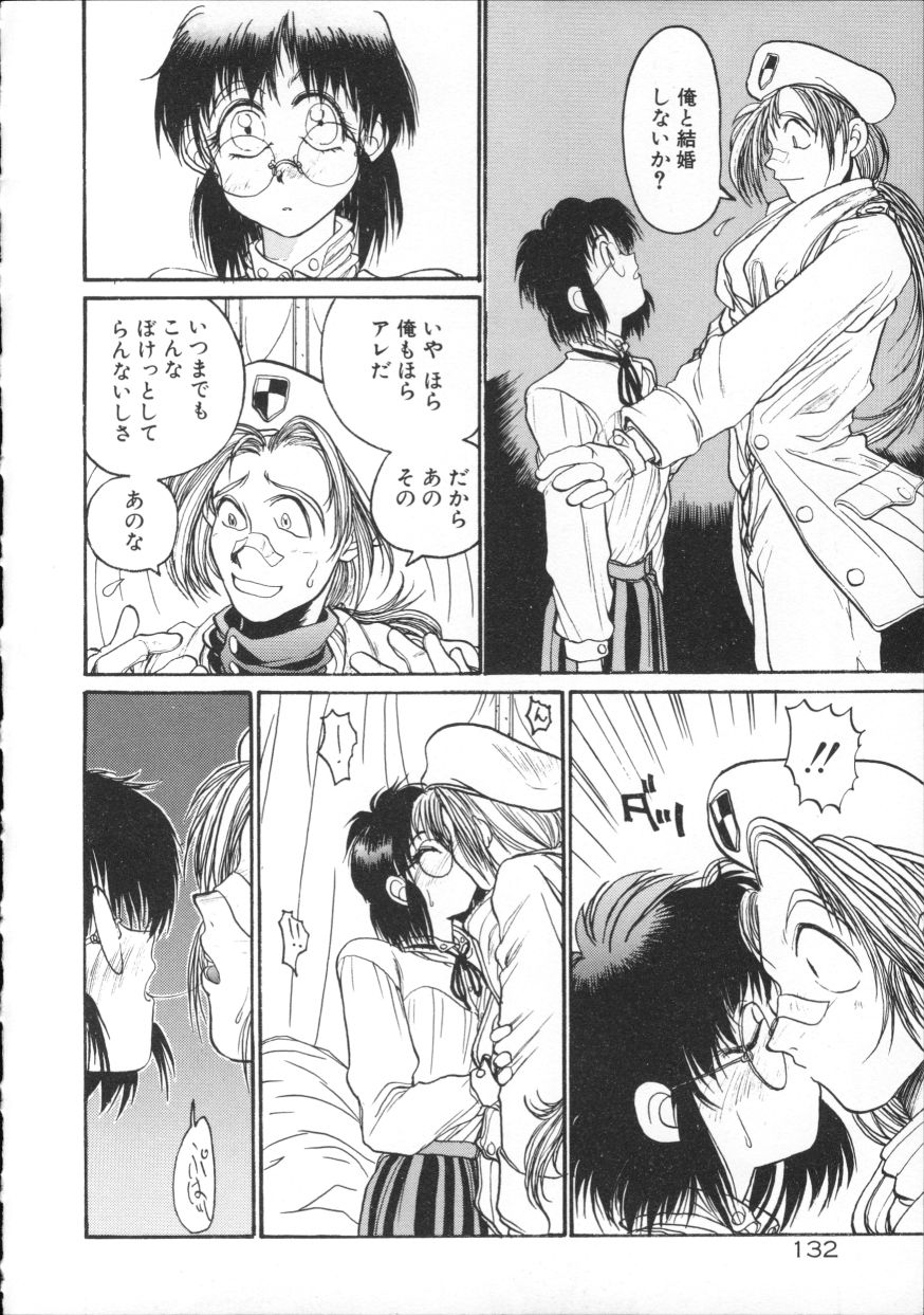 [平野耕太] COYOTE