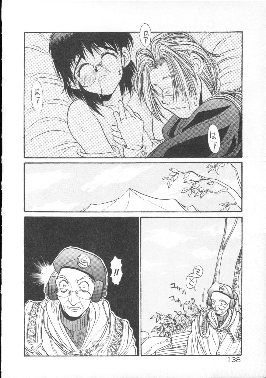 [平野耕太] COYOTE