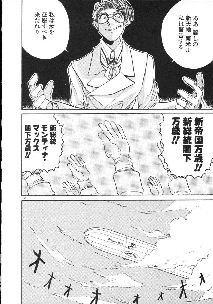 [平野耕太] COYOTE