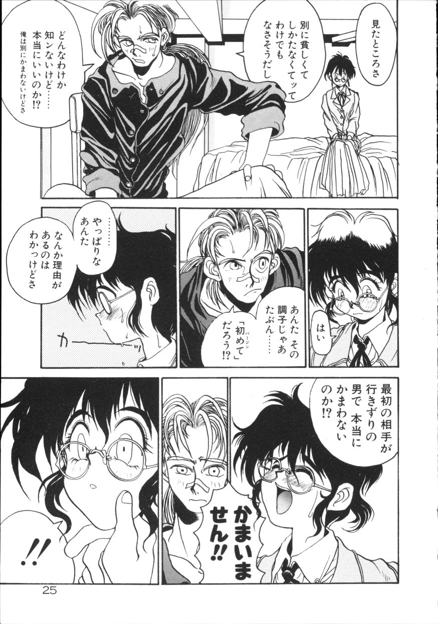 [平野耕太] COYOTE