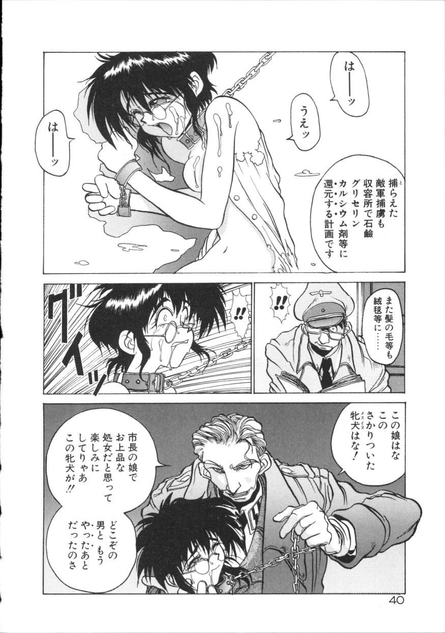 [平野耕太] COYOTE