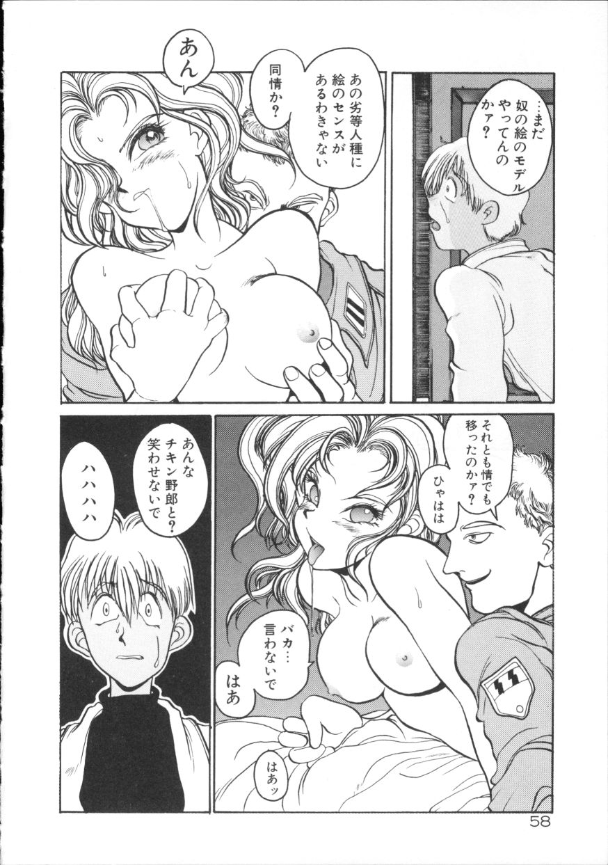[平野耕太] COYOTE