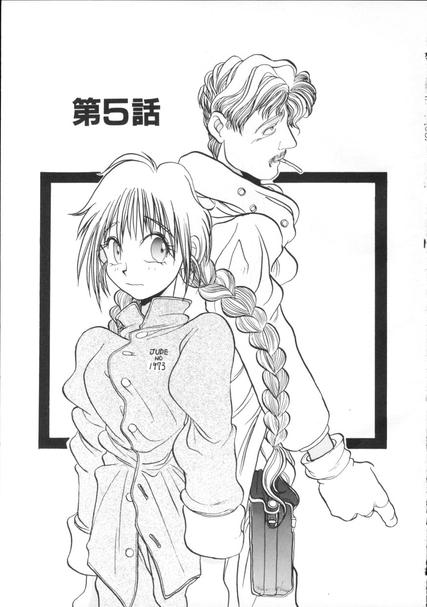 [平野耕太] COYOTE