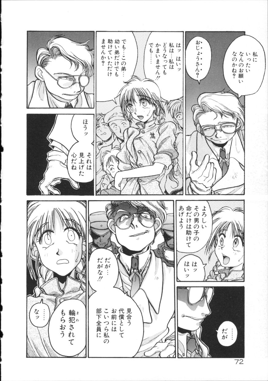 [平野耕太] COYOTE