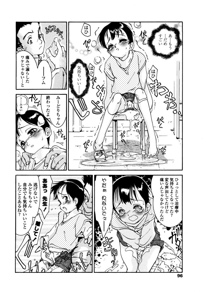 [ほかまみつり] みんなの登校日