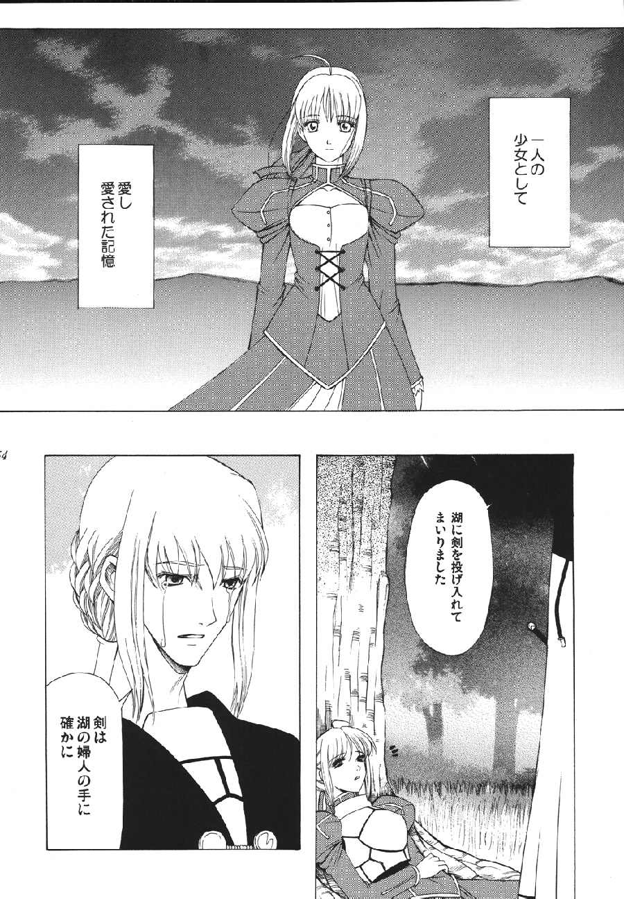 【うらら】運命巻き戻し+（運命）