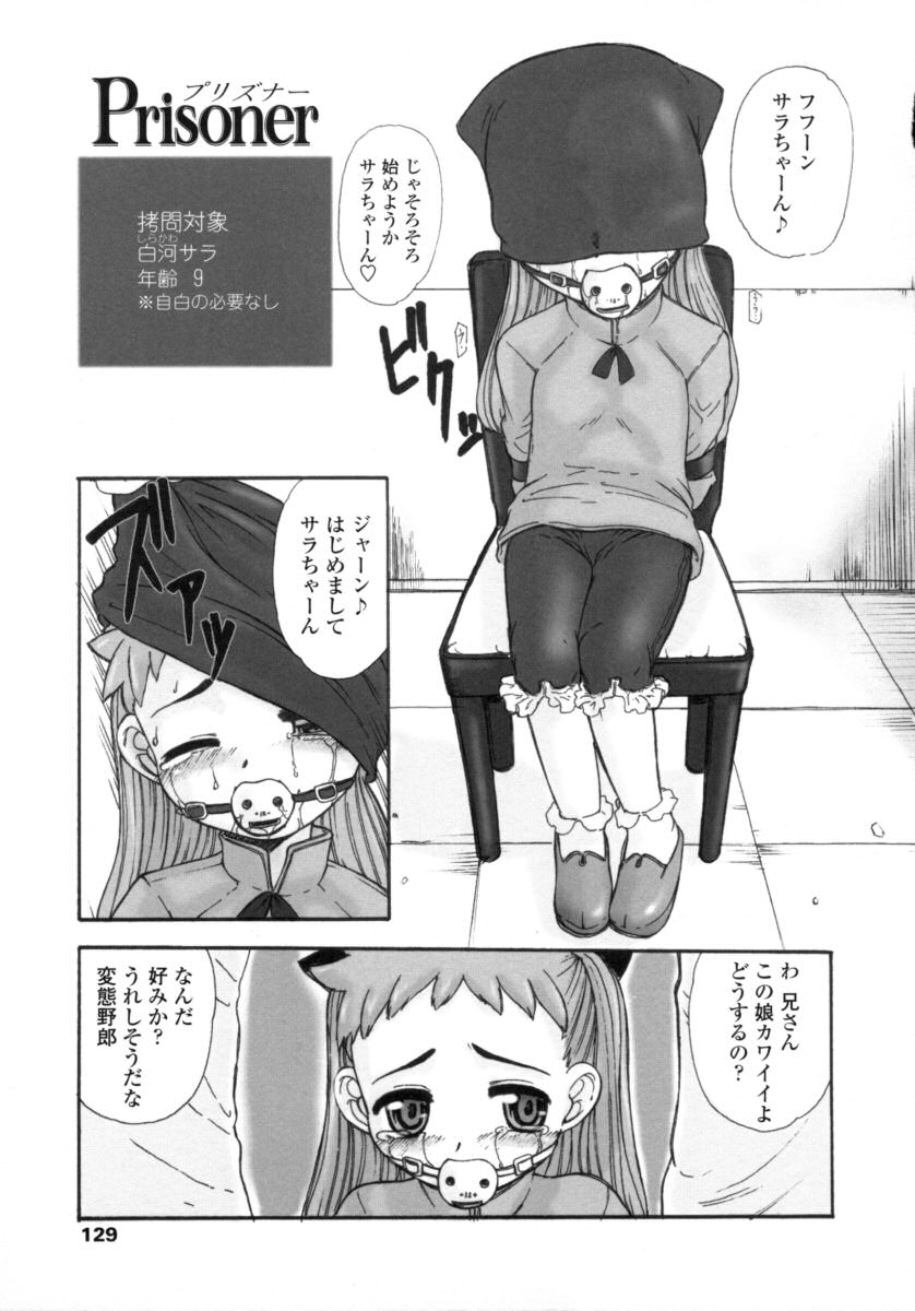 [OKINA] サイレント"e"