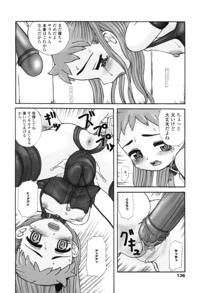 [OKINA] サイレント"e"