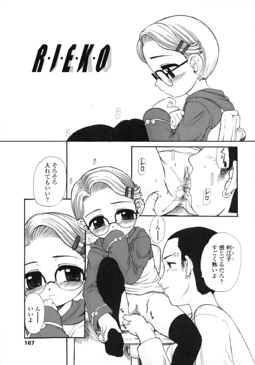 [OKINA] サイレント"e"