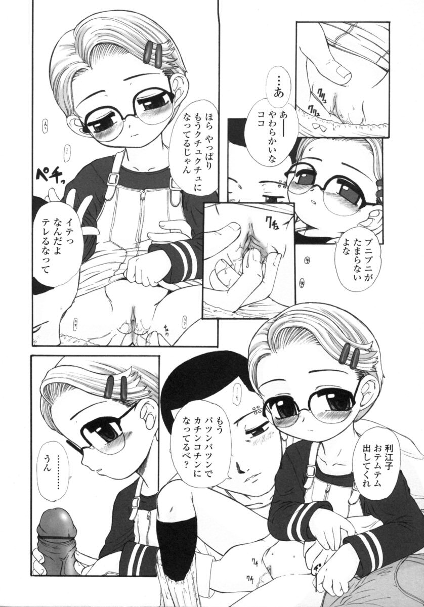 [OKINA] サイレント"e"