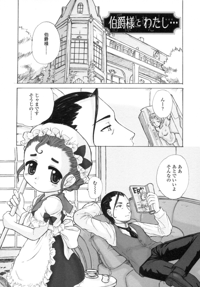 [OKINA] サイレント"e"