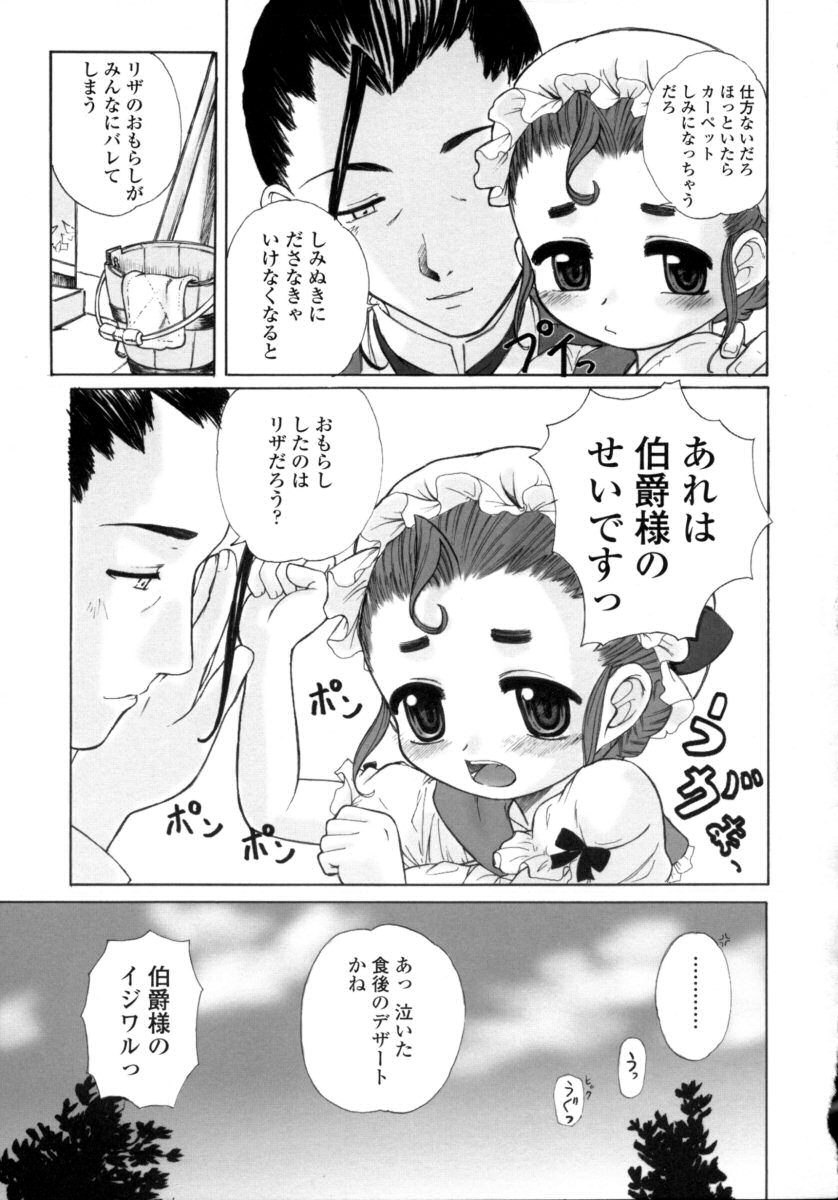 [OKINA] サイレント"e"