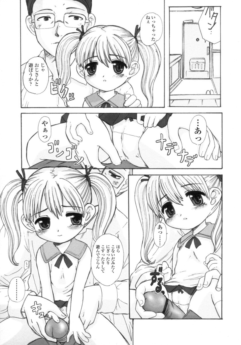 [OKINA] サイレント"e"