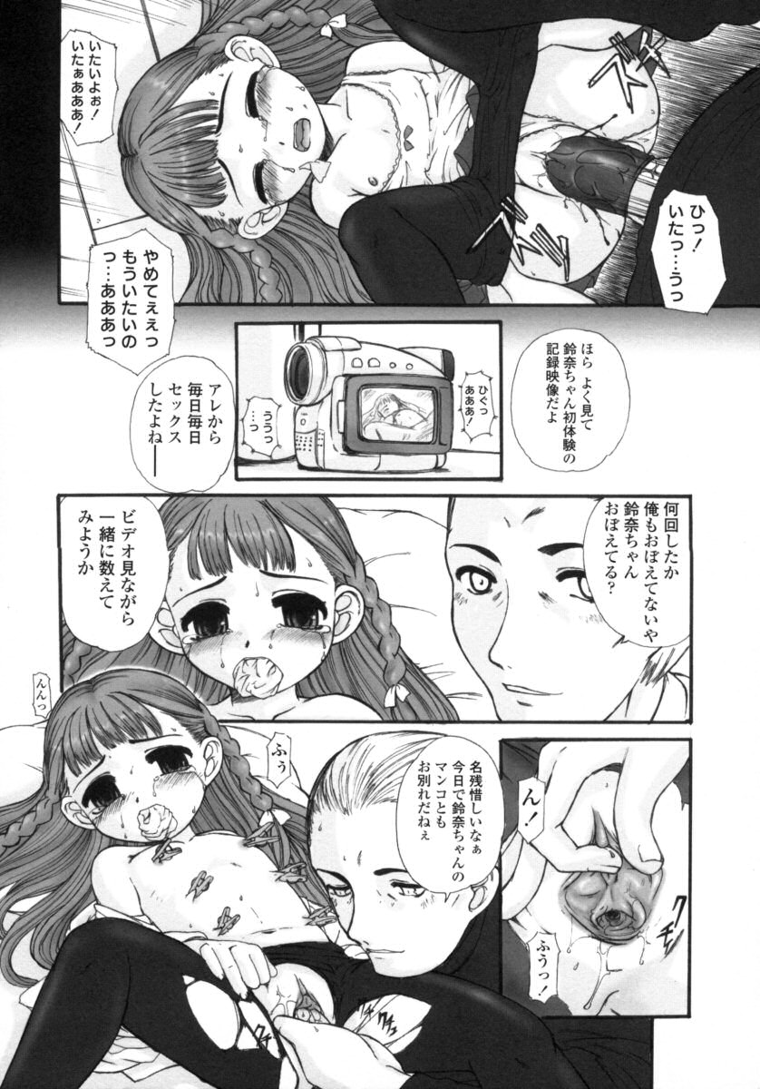 [OKINA] サイレント"e"