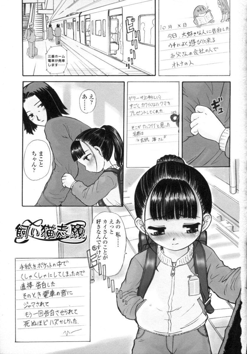 [OKINA] サイレント"e"