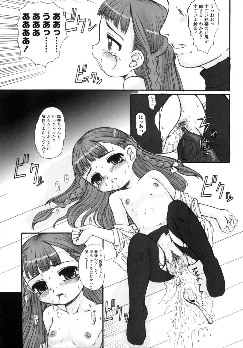 [OKINA] サイレント"e"