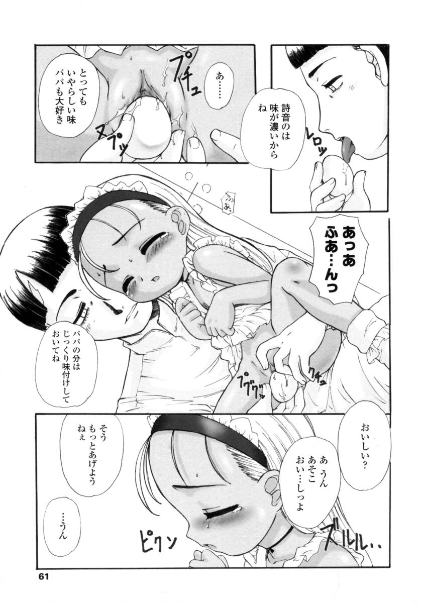 [OKINA] サイレント"e"