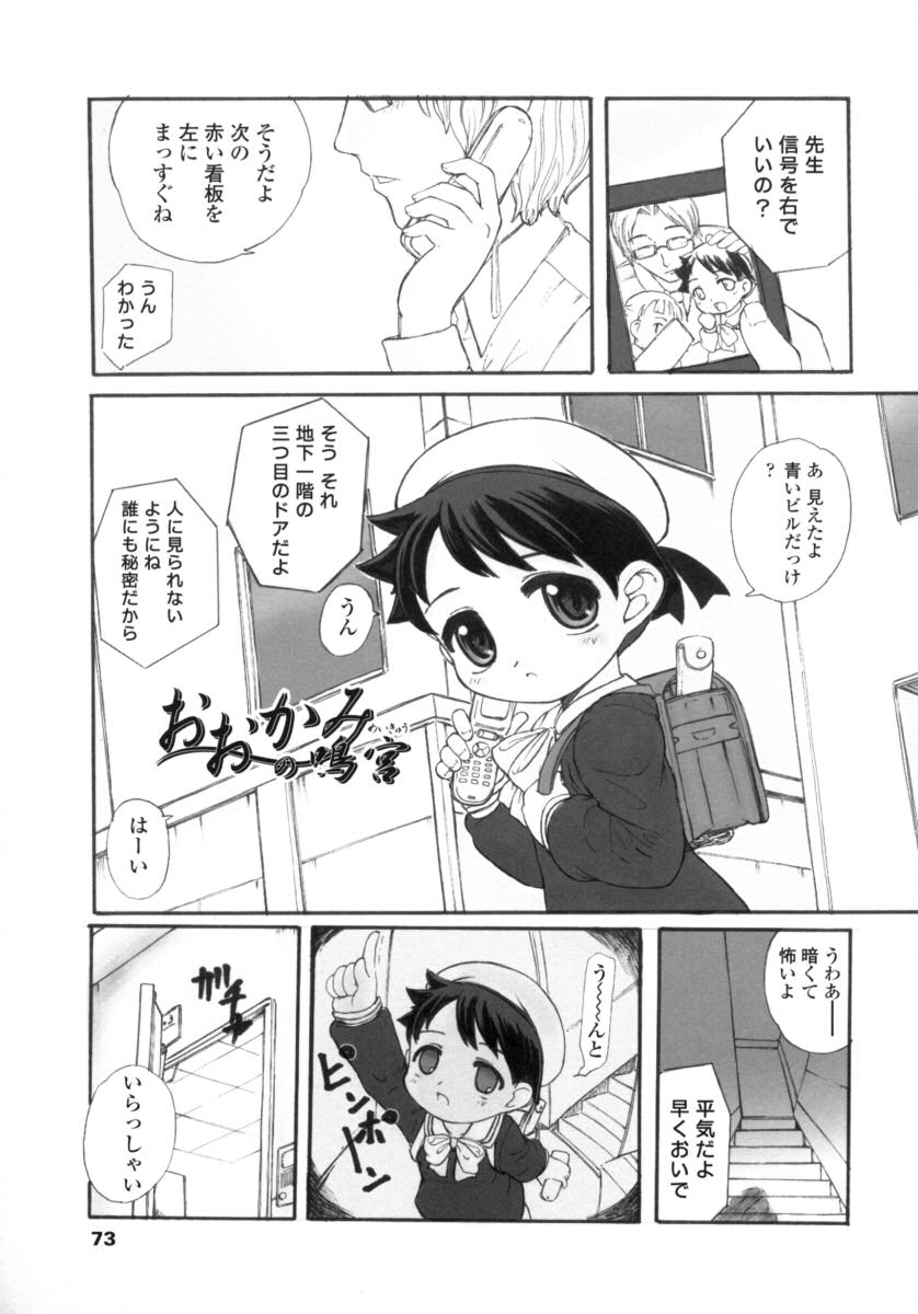 [OKINA] サイレント"e"