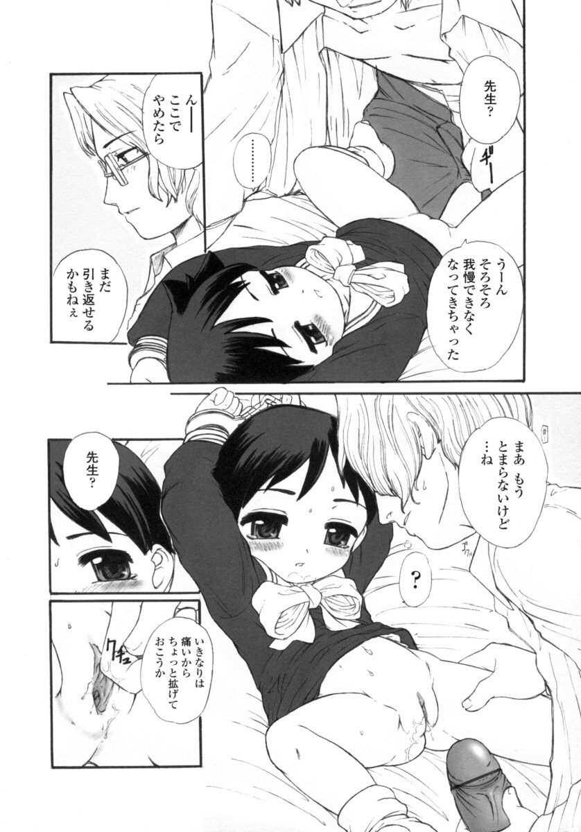 [OKINA] サイレント"e"