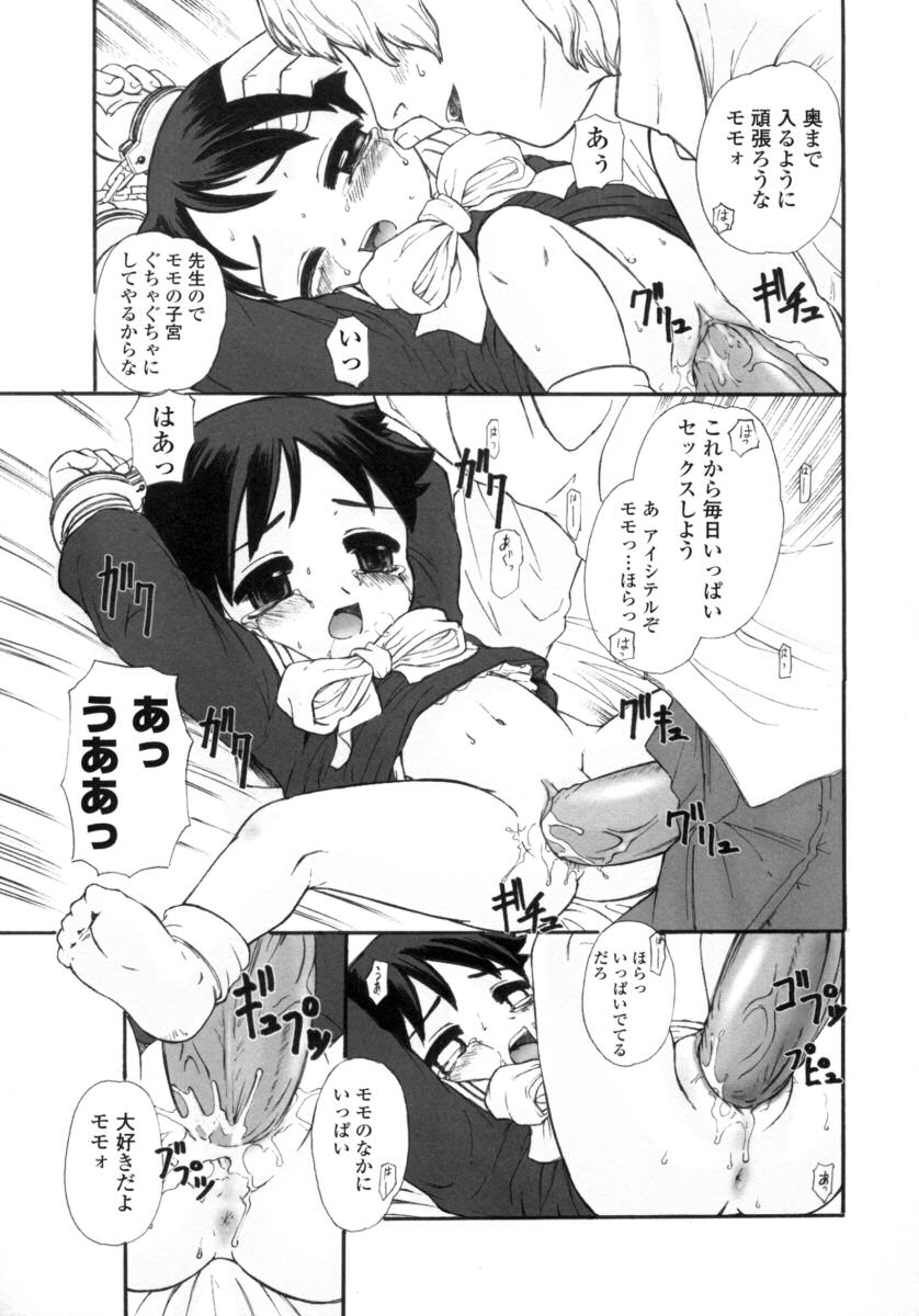 [OKINA] サイレント"e"