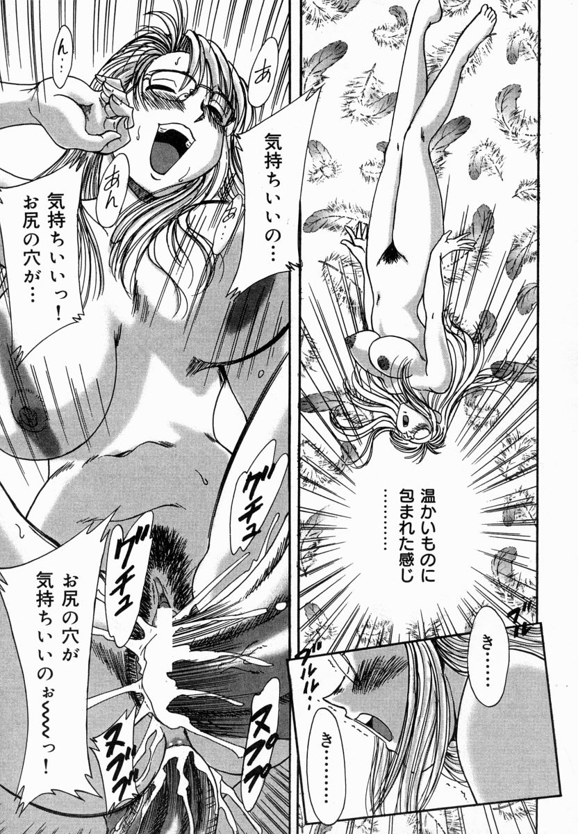 [ちゃんぽん雅] おねーさん淫乱教室