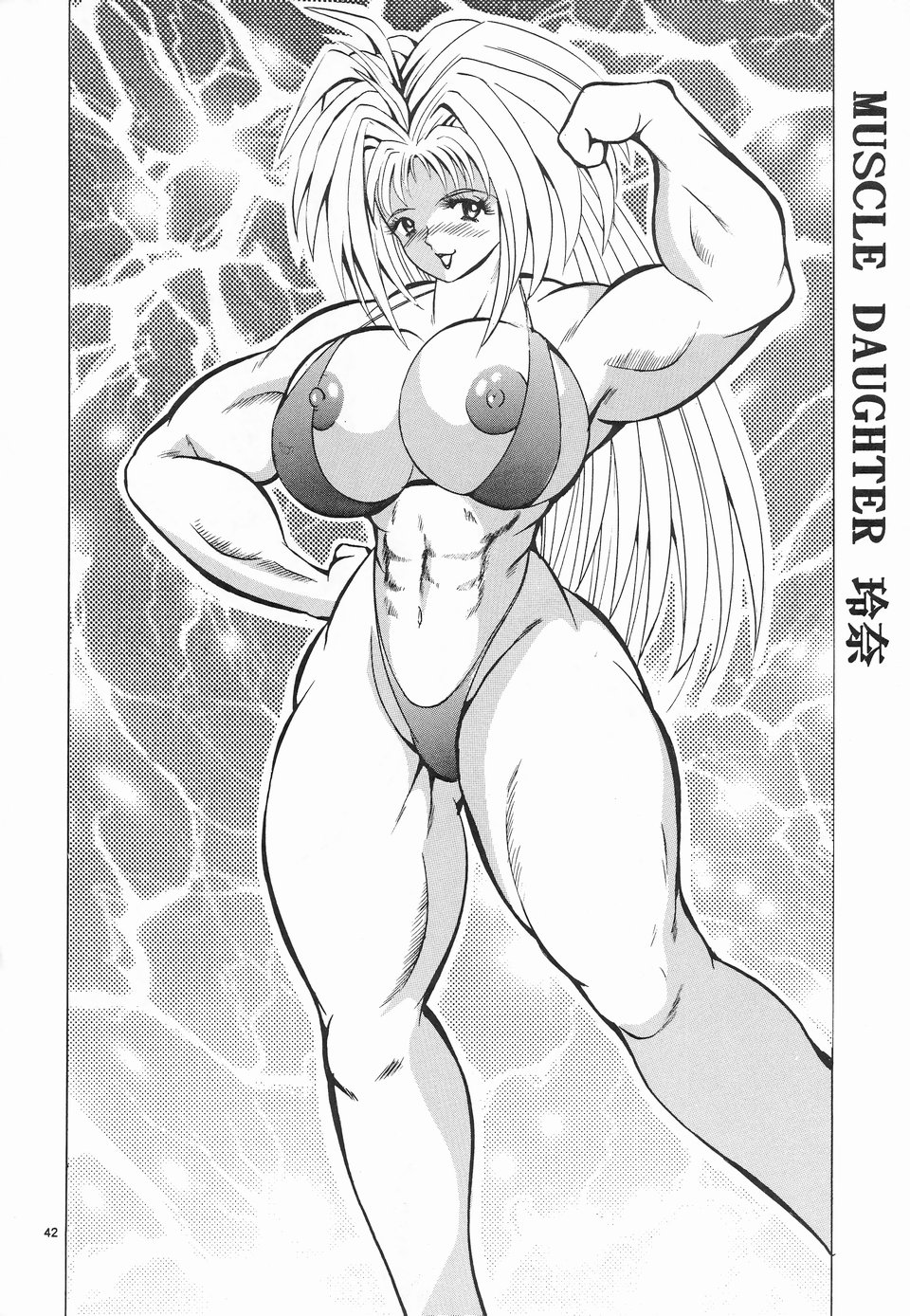 (C56) [NEU (くらうすのい)] カクテルタイム Vol.7