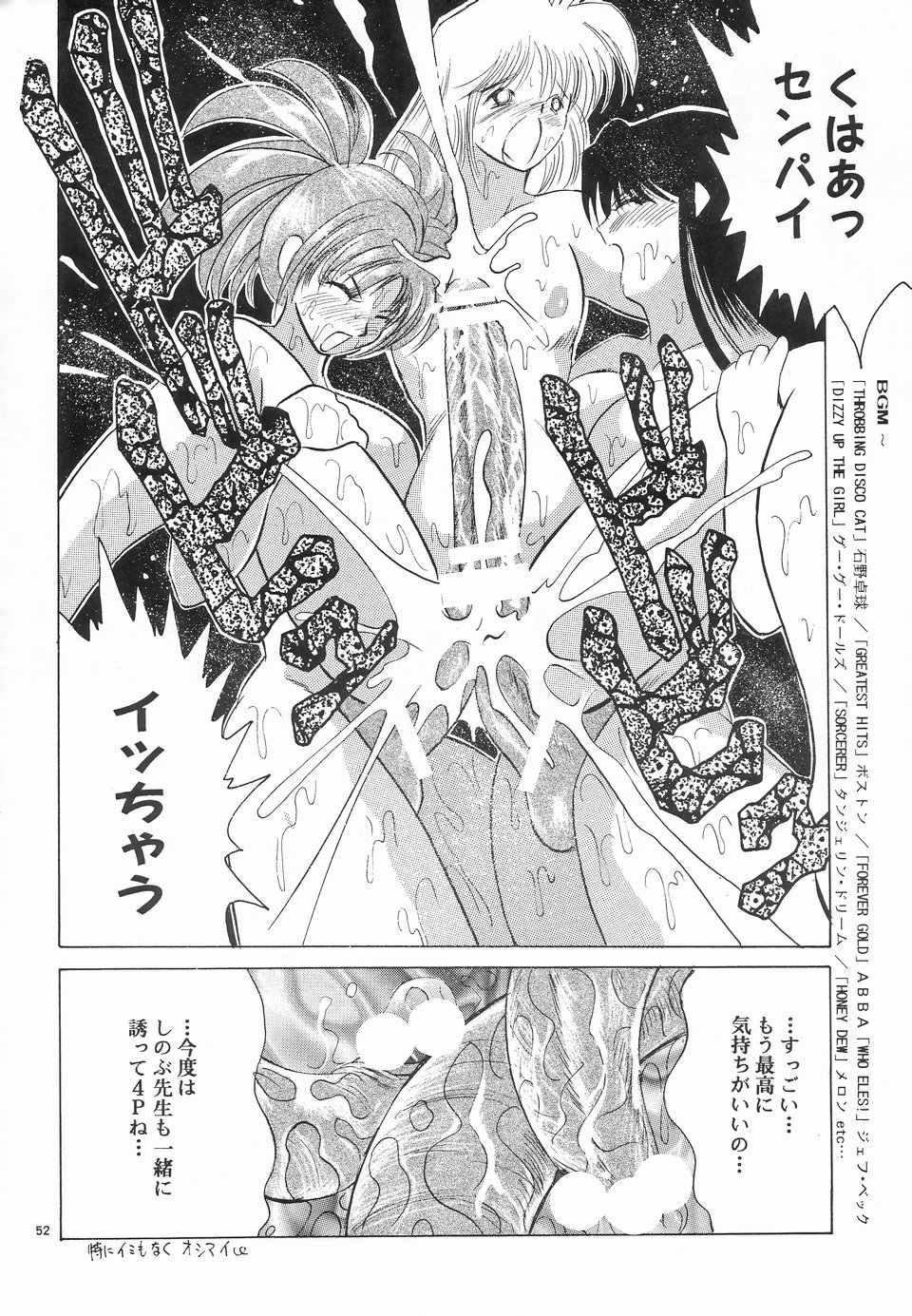 (C56) [NEU (くらうすのい)] カクテルタイム Vol.7