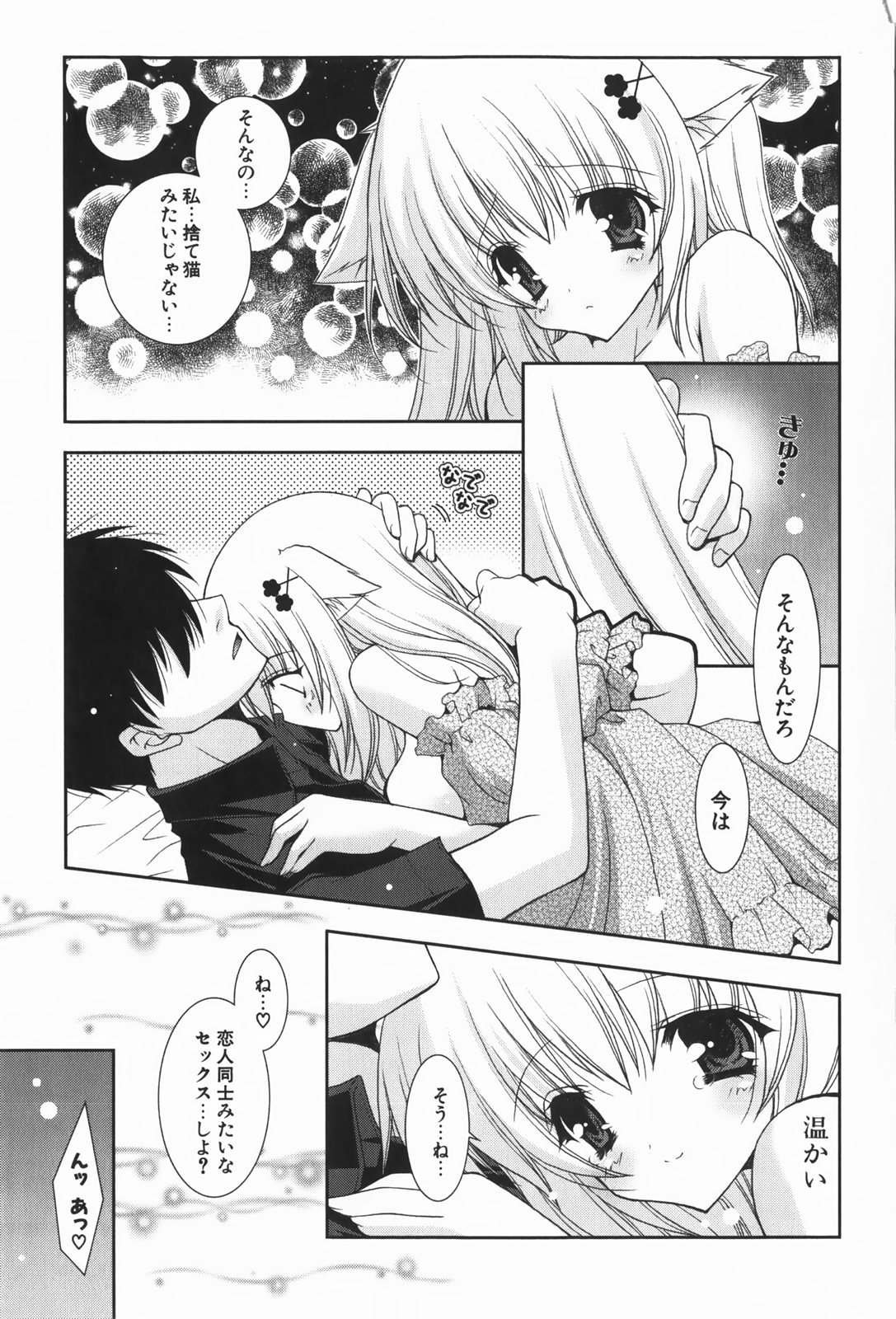 [しぐにゃん] あまえんぼう