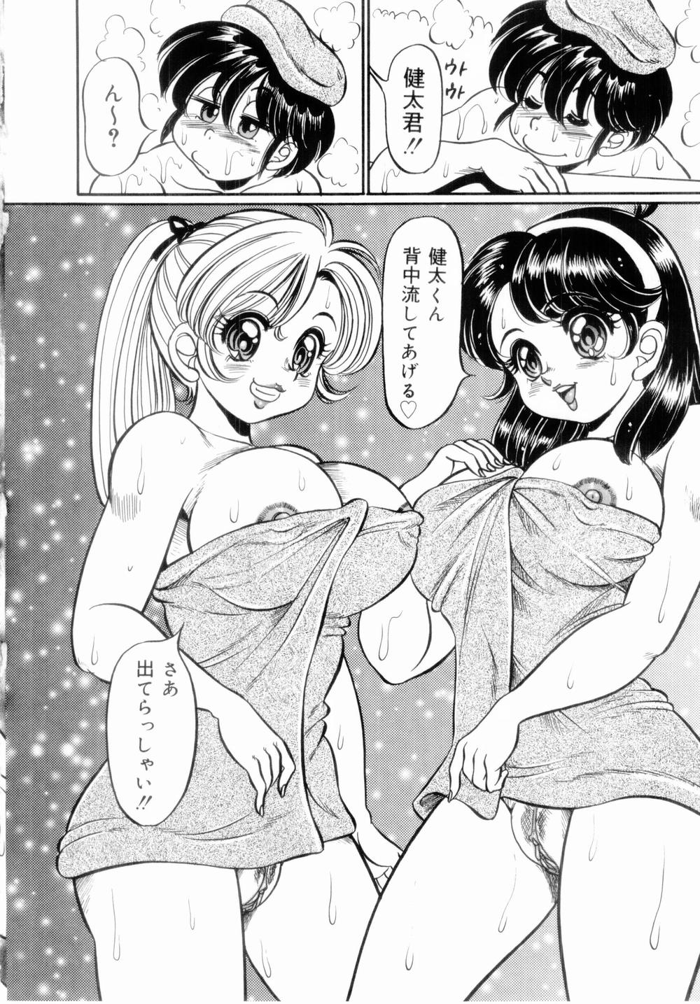 [わたなべわたる] イッちゃう・美奈子先生