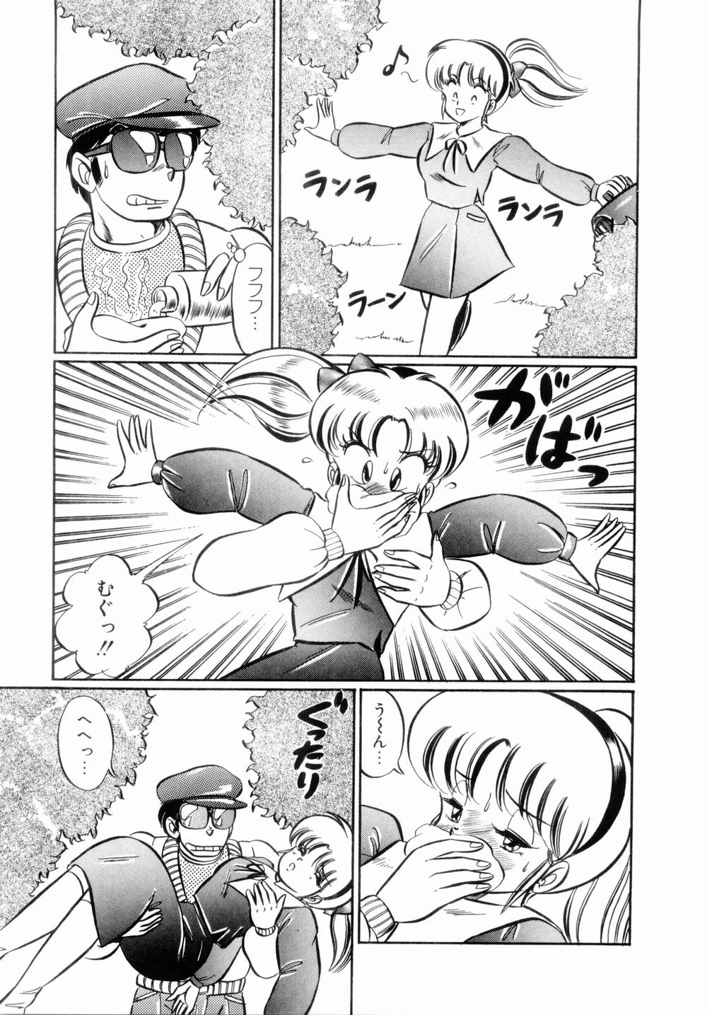 [わたなべわたる] イッちゃう・美奈子先生