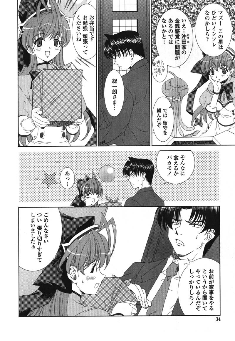 【九尾（108）】メイドインメイド（041105）