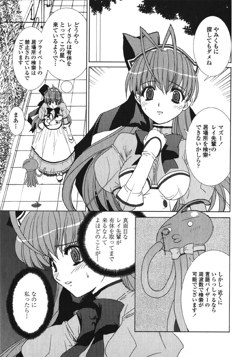 【九尾（108）】メイドインメイド（041105）